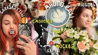 Будни бариста ☕️ Живу свою лучшую жизнь на два города, ем, делаю губы и купаюсь в любви 💖