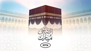 لوی اختر مو مبارک شه