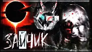 TINY BUNNY ЗА 10 МИНУТ