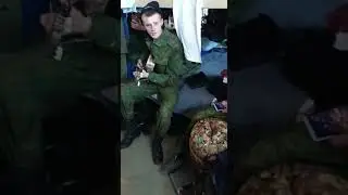 Песня ...