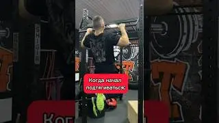 Ожидание vs Реальность‼️😅 