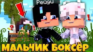 №2 МЫ ПОШЛИ ГУЛЯТЬ С МАРИЕЙ!!!??? ШОК!!!! МАЛЬЧИК БОКСЁР