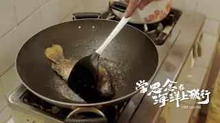 當思念在海洋上飛行