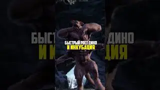 Трейлер сервера ZmeY EditioN 