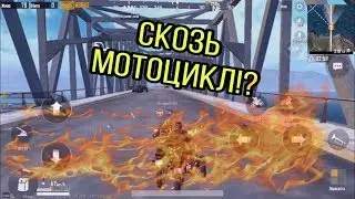 РАЗОБЛАЧЕНИЕ ФЕЙКОВ в PUBG Mobile! #5