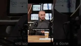 Разбор клиента: аллергия на шоколад. 