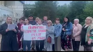 Родственники мобилизованных из в/ч 29601 записали видеообращение.