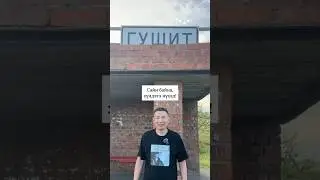 Языковой тур! #бурятский