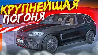 😱 САМАЯ БОЛЬШАЯ ПОГОНЯ ОТ ПОЛИЦИИ! 7 ПАТРУЛЕК ЗА BMW X5M В МТА ПРОВИНЦИИ