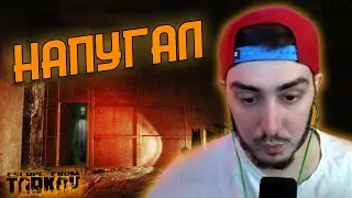 BULLSEYE | ЧУТЬ НЕ СОРВАЛСЯ |  | ТАКТИЧЕСКИЙ ПАРКУР | bullseye fun