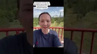 19 июля 2024 г.
