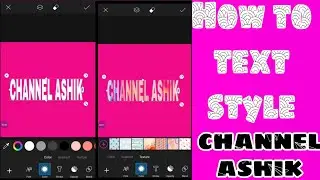 How to text style।।CHANNEL ASHIK ASHIK