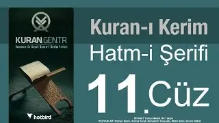 Kuran 11 CÜZ, Diyanet Kuran Kerim Hatmi. Quran muslim islam. Hatim arapça türkçe mukabele.