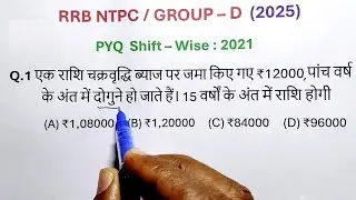 RRB NTPC /GROUP D MATH 2025 || Shift - Wise Previous Year Questions | math,
