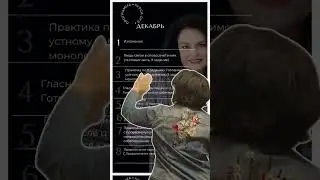Русский язык онлайн. ОГЭ и ЕГЭ. #егэ #огэ #shorts