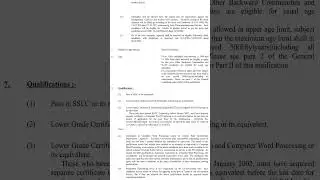 Kerala PSC Lower Division Typist Part I Direct Recruitment Various Cat No 725|2022