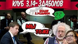 Работа над ошЫбками