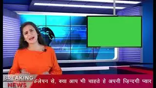 News grean screen video effect template !! Love green screen video effect template