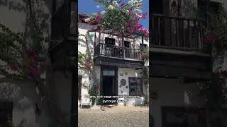 Самый уютный город в Турции. Вы там были?