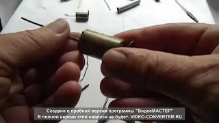 Замечательный отбойник