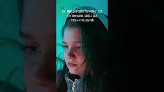 Спокойствие🎥 #отношения #pov #кино #музыка #любовь #отношения #дружба