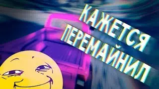 ЛОПАТА СУДЬБЫ 2 - Awesome Metal Detecting (угар, фейлы, монтаж)