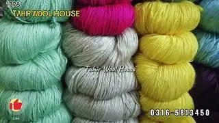 Winta | Tahir Wool House | Online Wool Shop #wool #pakistanwool #onlinewool #knitting