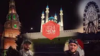 КАЧАЕМ ПТ