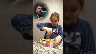 🧚 ВЫТАСКИВАЕТ ШАРИК ИЗ БУТЫЛКИ! Японская #газировка