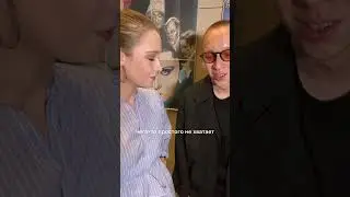 Лев Зулькарнаев из "Слово Пацана" и Настя Годунова про кино