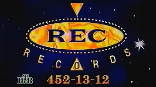 НТВ - Рекламный блок #2 (03.05.1996) (VHS, 50fps)