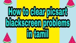 How to Clear Black Screen Problems in picsart | Picsart app black screen record Problemin tamil