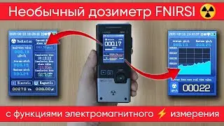 FNIRSI GC-03 - dosimeter with integrated magnetic and electromagnetic radiation detector