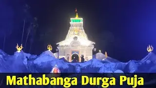 Mathabanga Durga Puja 2022 | Burj Khalifa, Kedarnath, Eiffel tower | BABY STAR