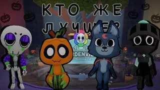 WHO'S THE BEST HALLOWEEN TUNE? NEW BEST MAINE?! GORDY!!/Roblox Dandy's World