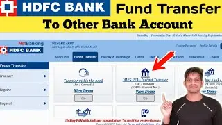 How To Transfer Money from HDFC Net Banking To Other Bank | HDFC Net Banking Se Paise Transfer Kaise