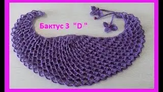 3D Crochet Baktus, 3D Crochet Shawl (Pattern No. 60)