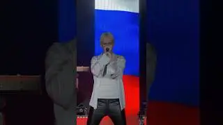 ГИМН РОССИИ 🇷🇺SHAMAN.СОЧИ