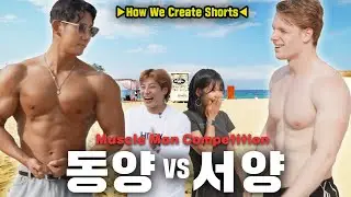 [SUB] 헬창 대결 | Muscle Man Competition