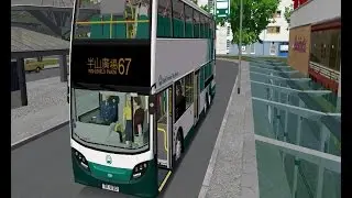 OMSI 2 GreatGrundorf2 LHT : Route 67 Ching Lam Estate - Mid Levels Plaza
