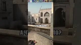 У ДВЕРИ | CS:GO 