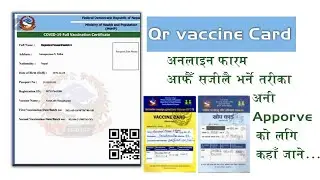 Easy Way to fill the form of vaccine qr and verify the qr code? Vaccine Qr Code download in Nepal