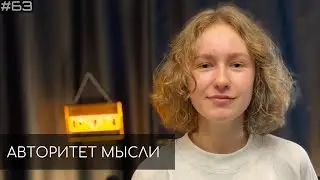 Саша Борсук | Дневной подкаст (АМ podcast #63)