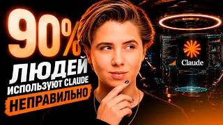 Я собрала отдел маркетинга из нейросетей за одну ночь (я гуманитарий)