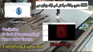 How to Design and make g code for CNC Plasma on CorelDraw