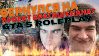 GTA 5 RP - ЧАСТНАЯ ВОЕННАЯ КОМПАНИЯ?? УЧУ ЗАРАБАТЫВАТЬ МИЛЛИОНЫ