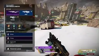 Apex Legends_20240512171958