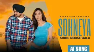 Sohneya - Sidhu Moose Wala | Ai Song Punjabi Sad Song |Latest Punjabi Song 2023