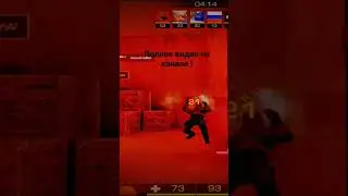 НОВЫЙ МУВИК .СТАНДОФФ 2 .
