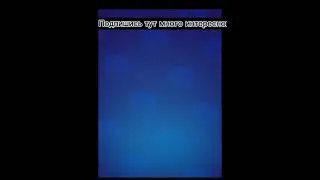Новый подарок Бравл Старс #brawlstars #holdik #pozzi #lalyou  #brawlpass #ArtCool #shorts #Short
